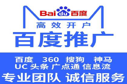 百度推广公司助力企业飞速成长的秘诀